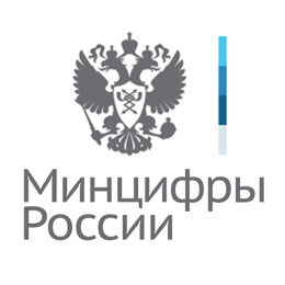 Сайт Министерства цифрового развития, связи и массовых коммуникаций Российской Федерации 