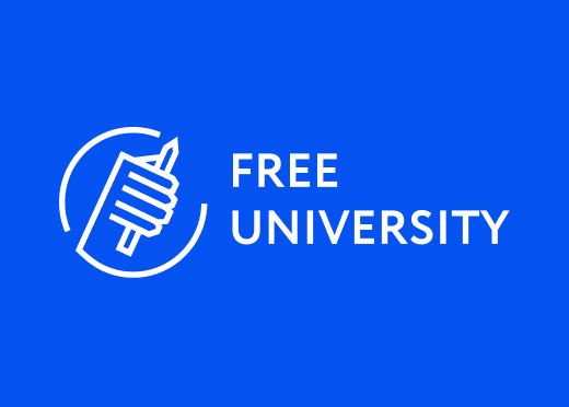 Свободный университет 