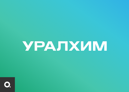 Продуктовый сайт для компании Уралхим